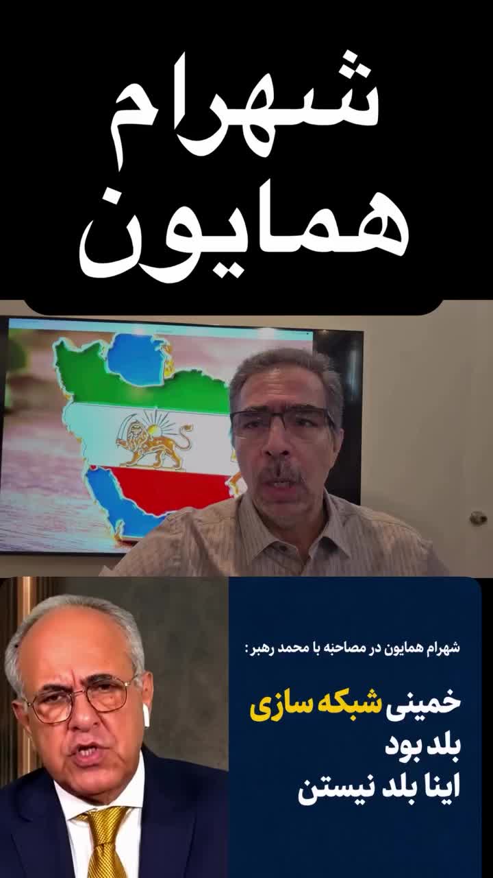 @PersianVibe