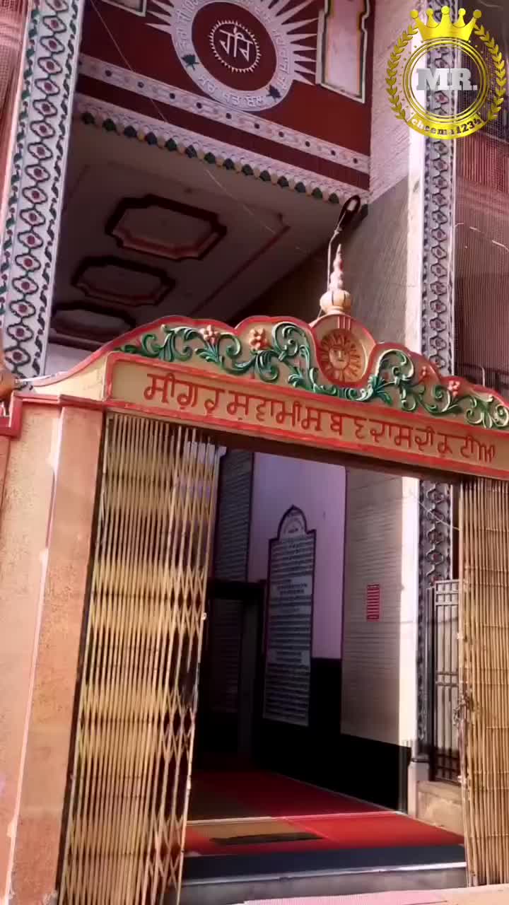 @guru_da_ghar