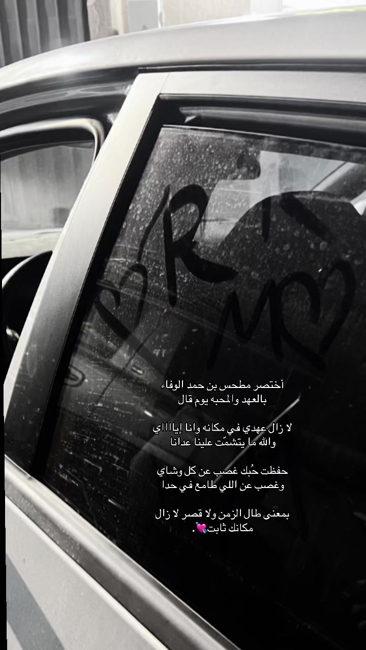 @بلّوقر | نرجَس الدوسّري💎.