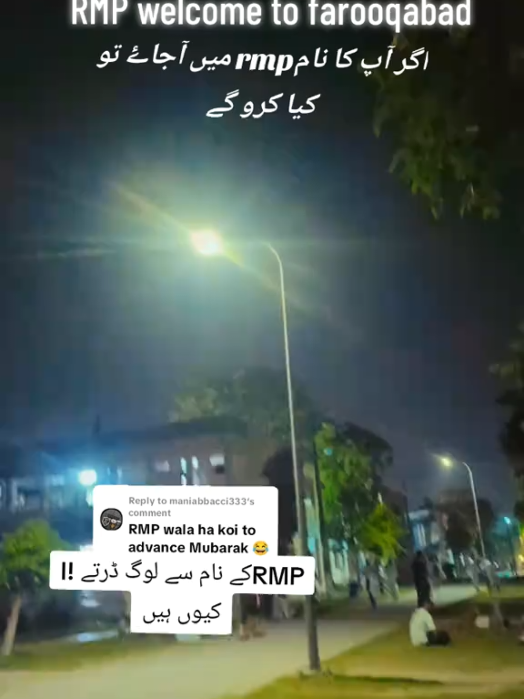 @RMP (نام ہے کافی ہے )
