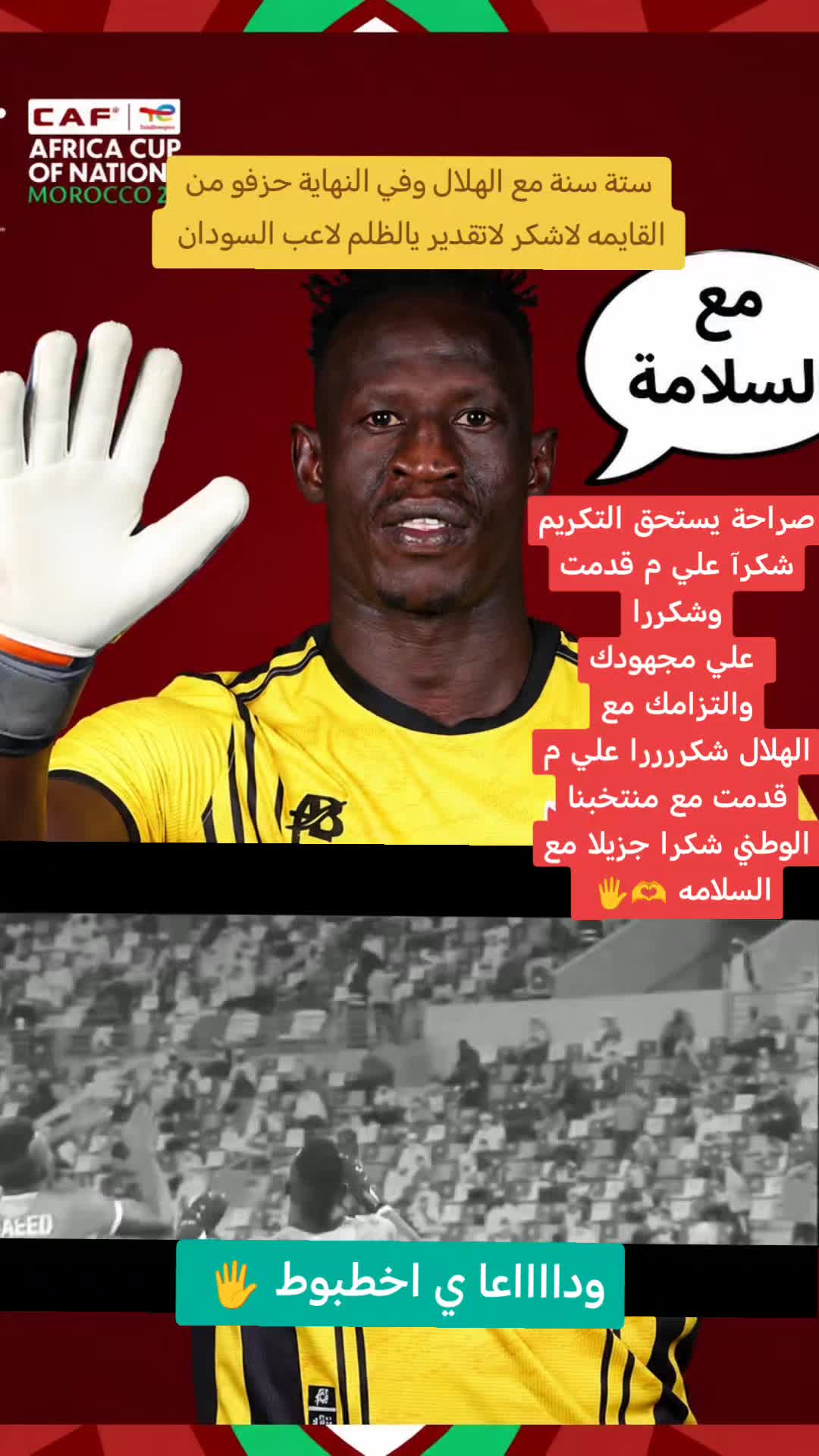 @علاء الدين احمد
