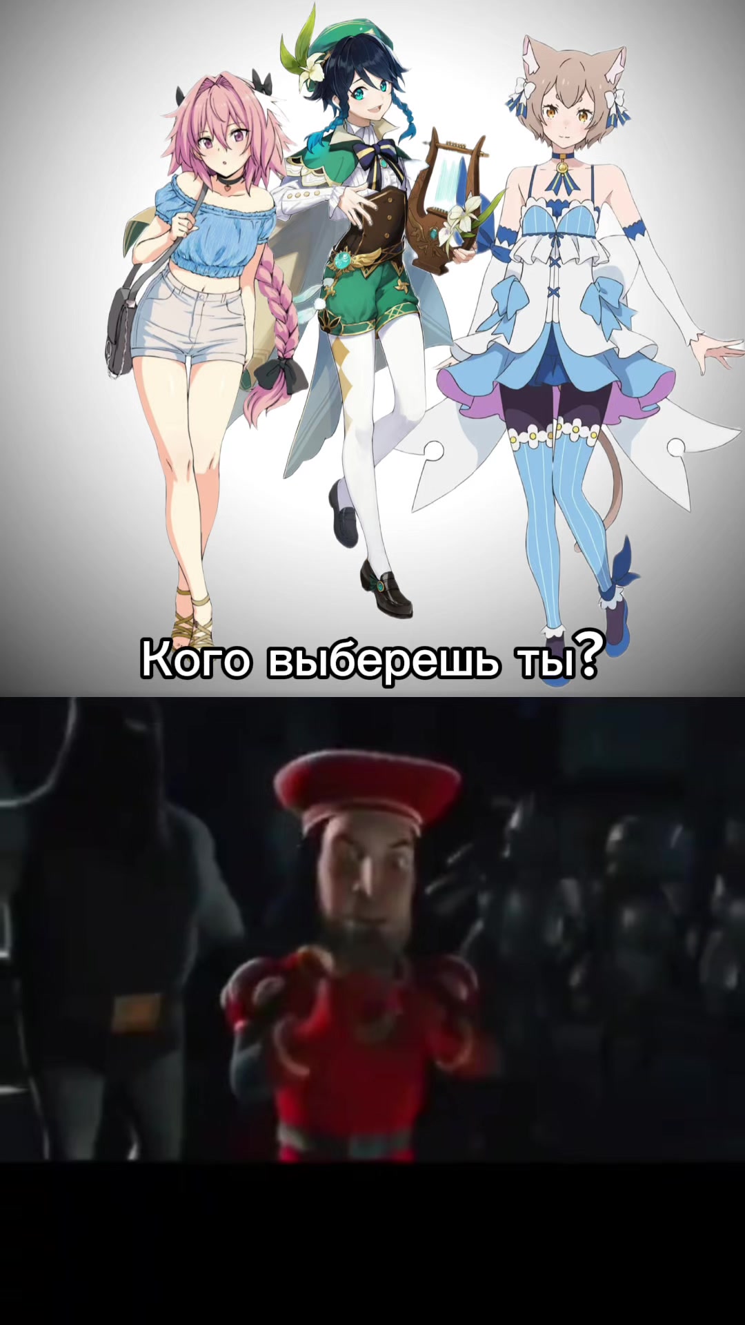 @ЧВК «Фембойчик»