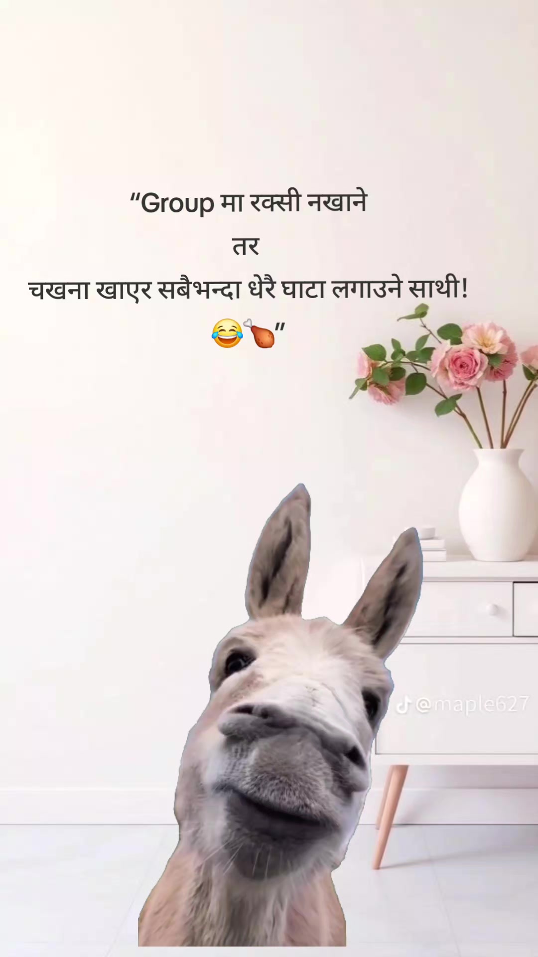 @श्रवण🇳🇵