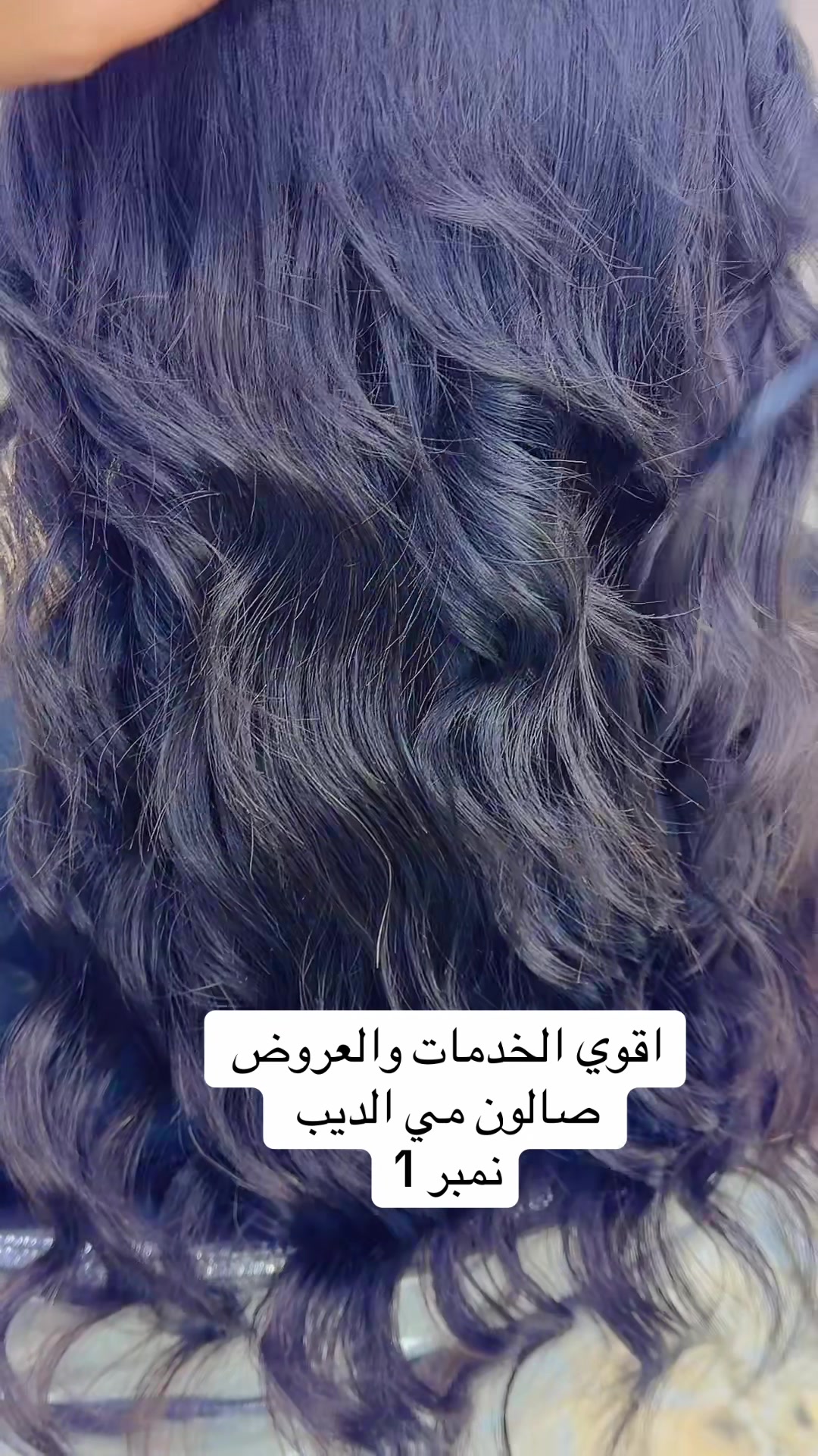 @مركز مي الديب للتجميل