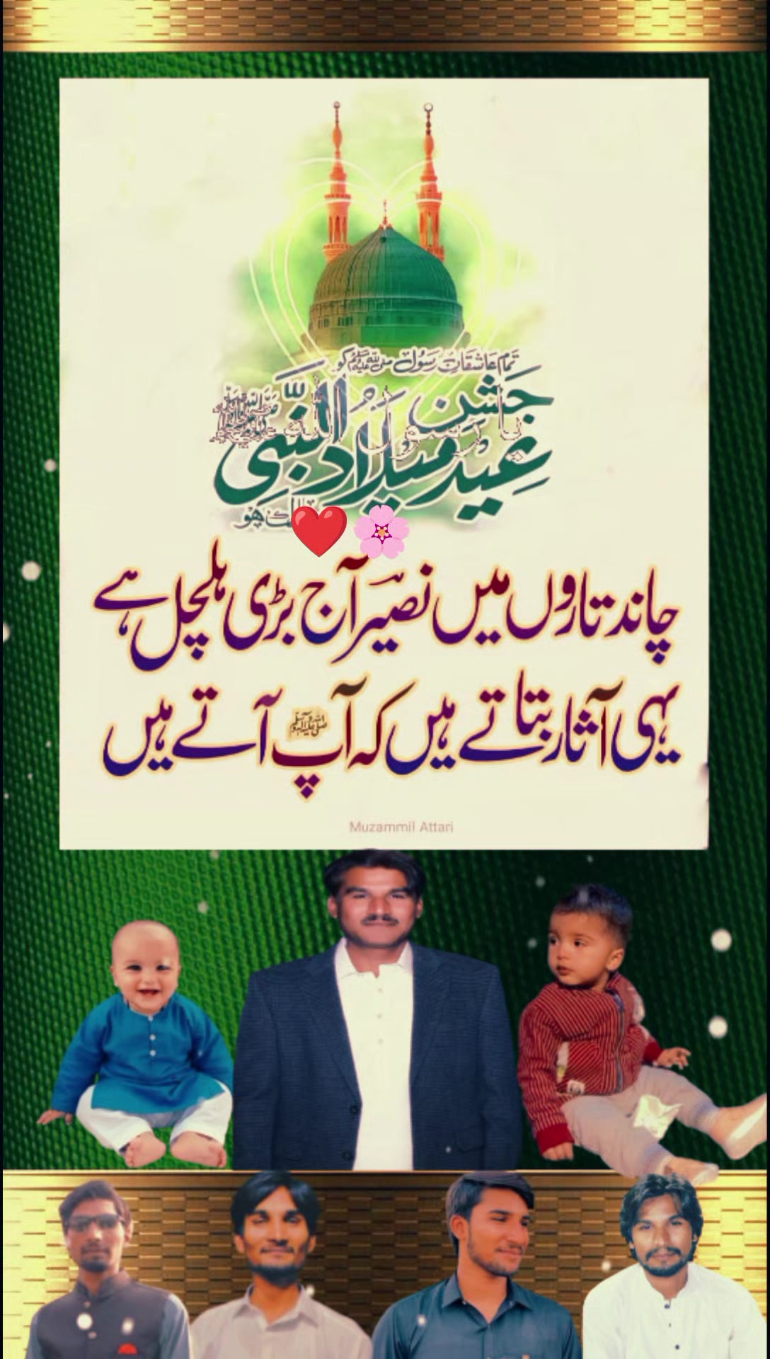@Mehar Arshad