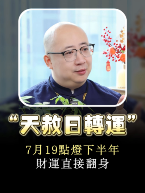 @喃一老师