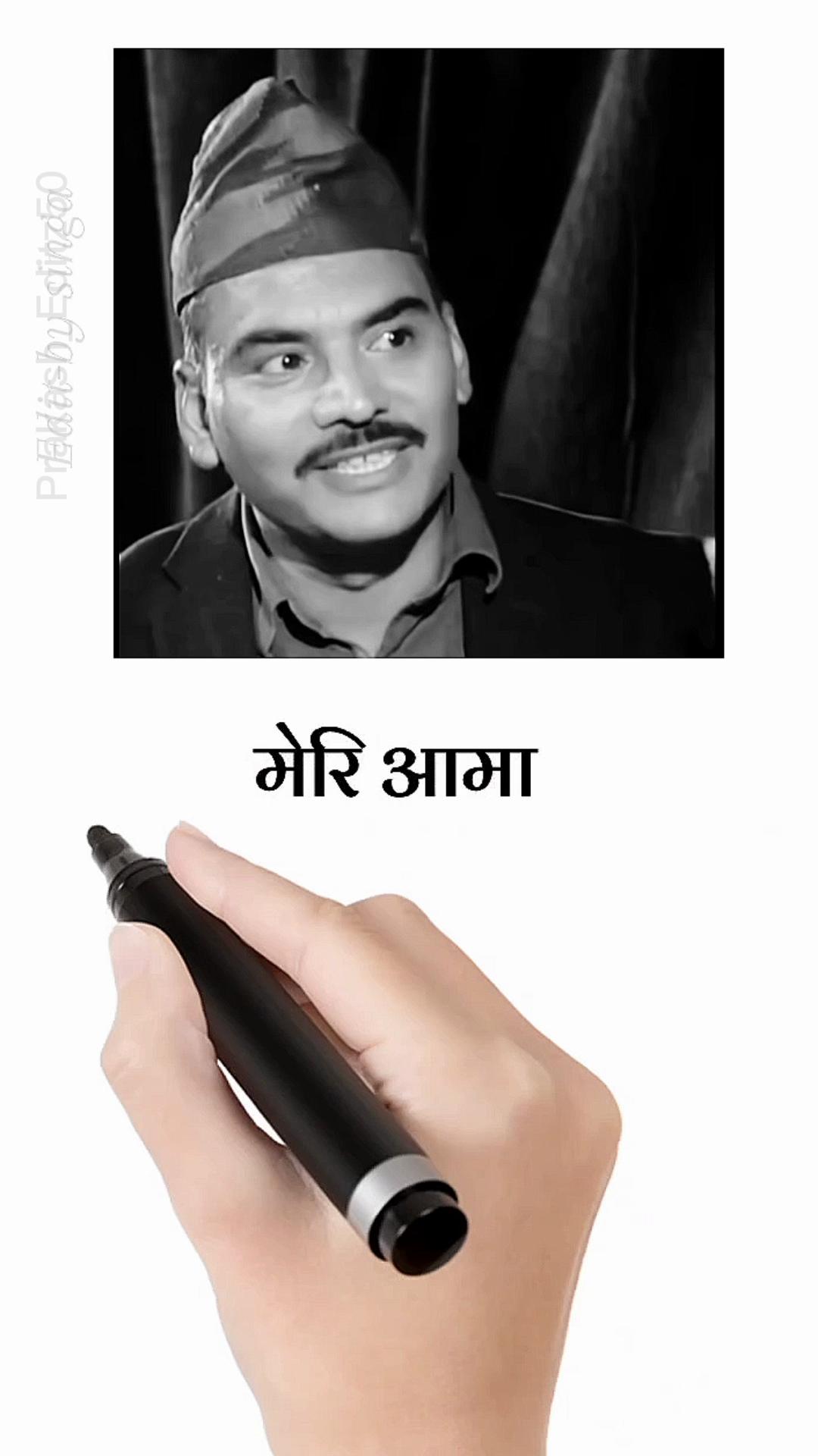 @Paudel Umakanta