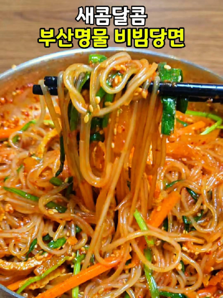 @엄마의 주방