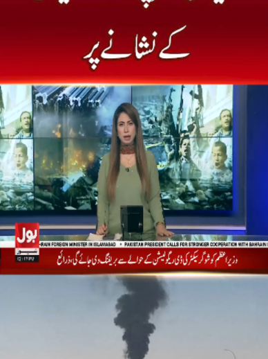@BOL News
