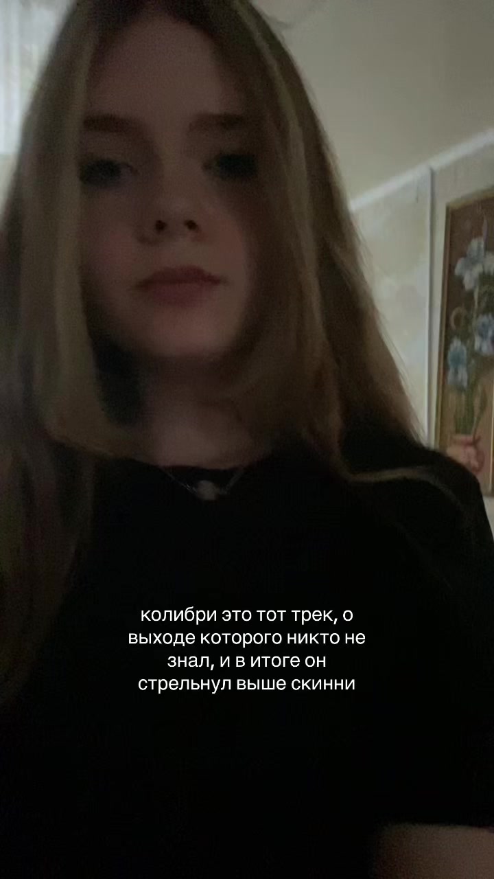 @инстринсд