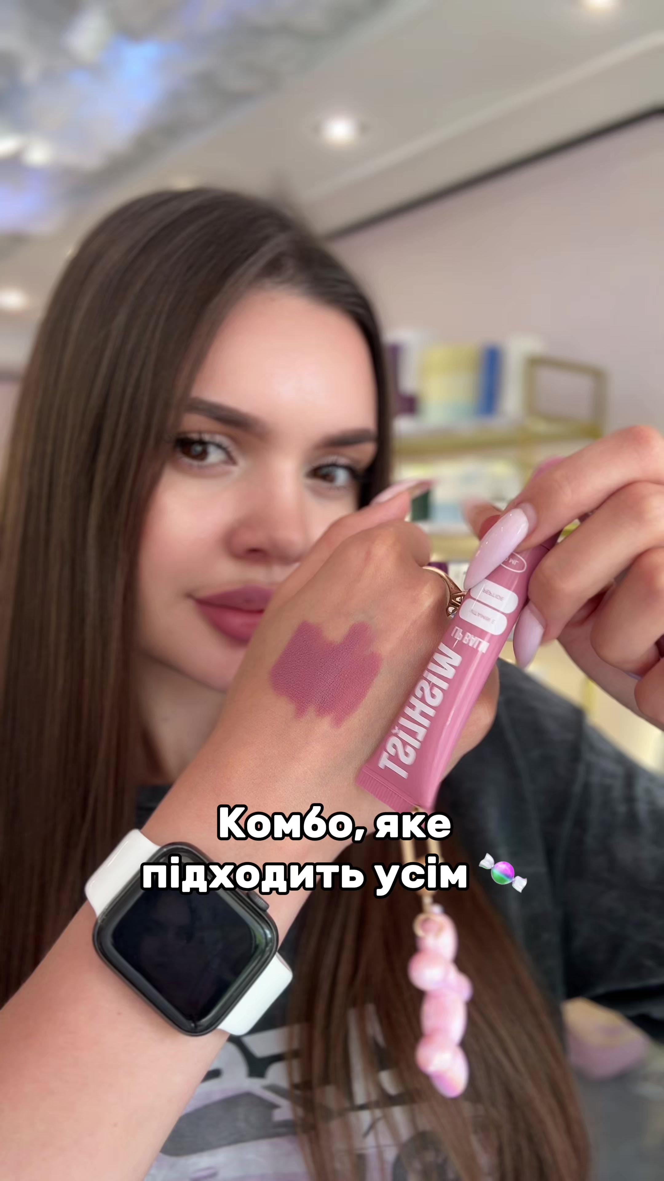 @КОСМЕТИКА|ПАРФУМИ|ПОДАРУНКИ💋