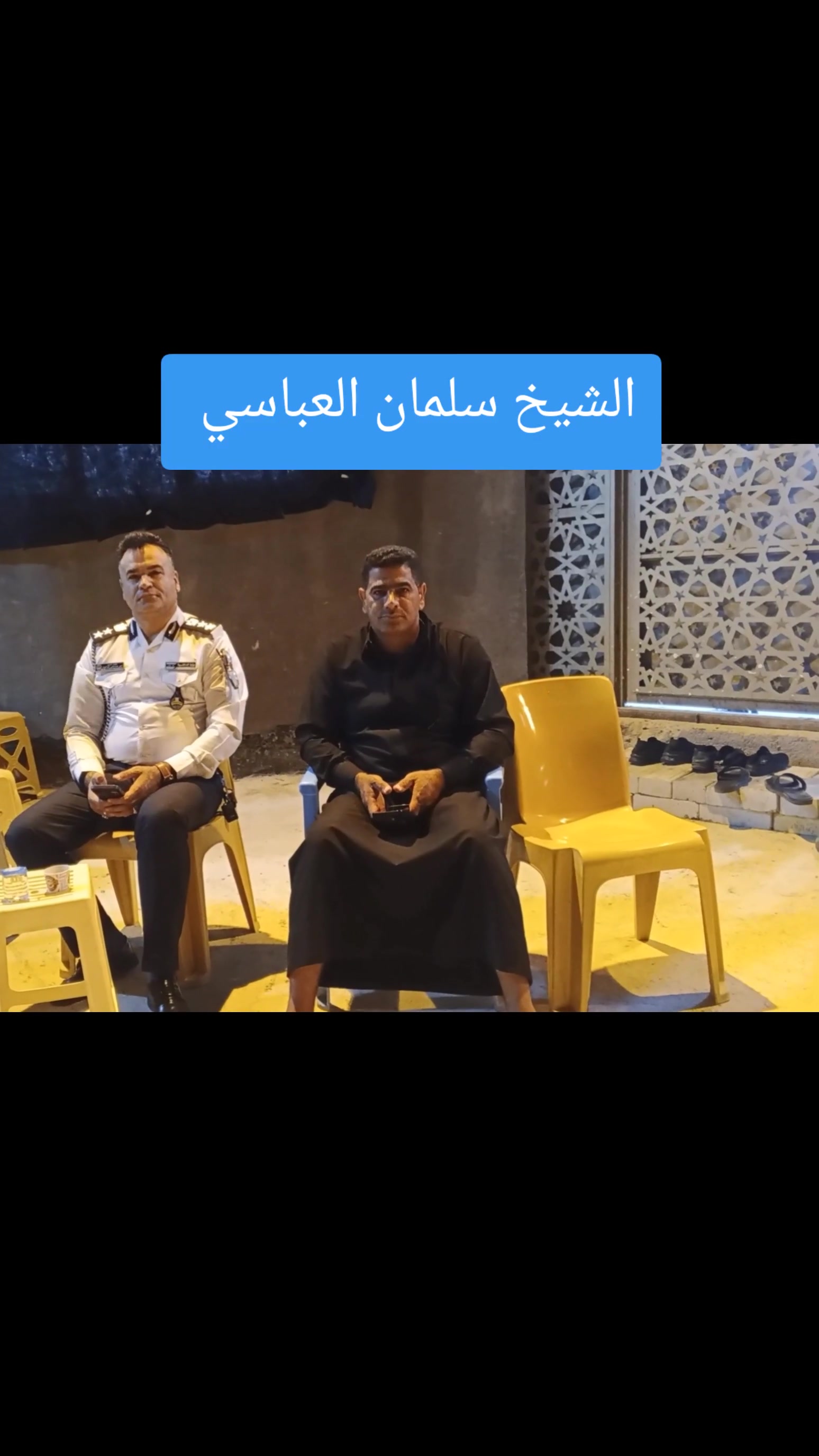 @ابو سلمان العباسي