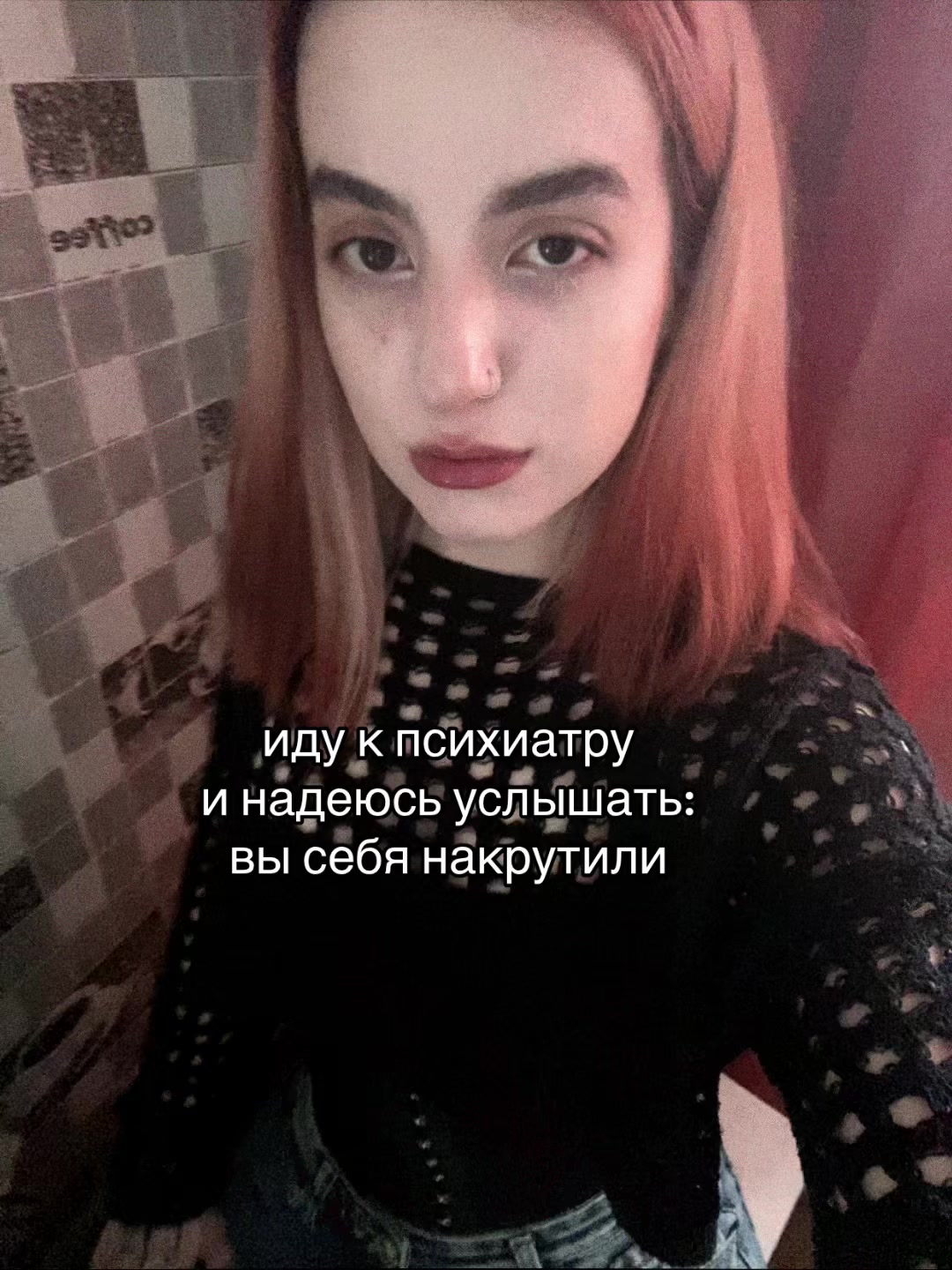 @наська