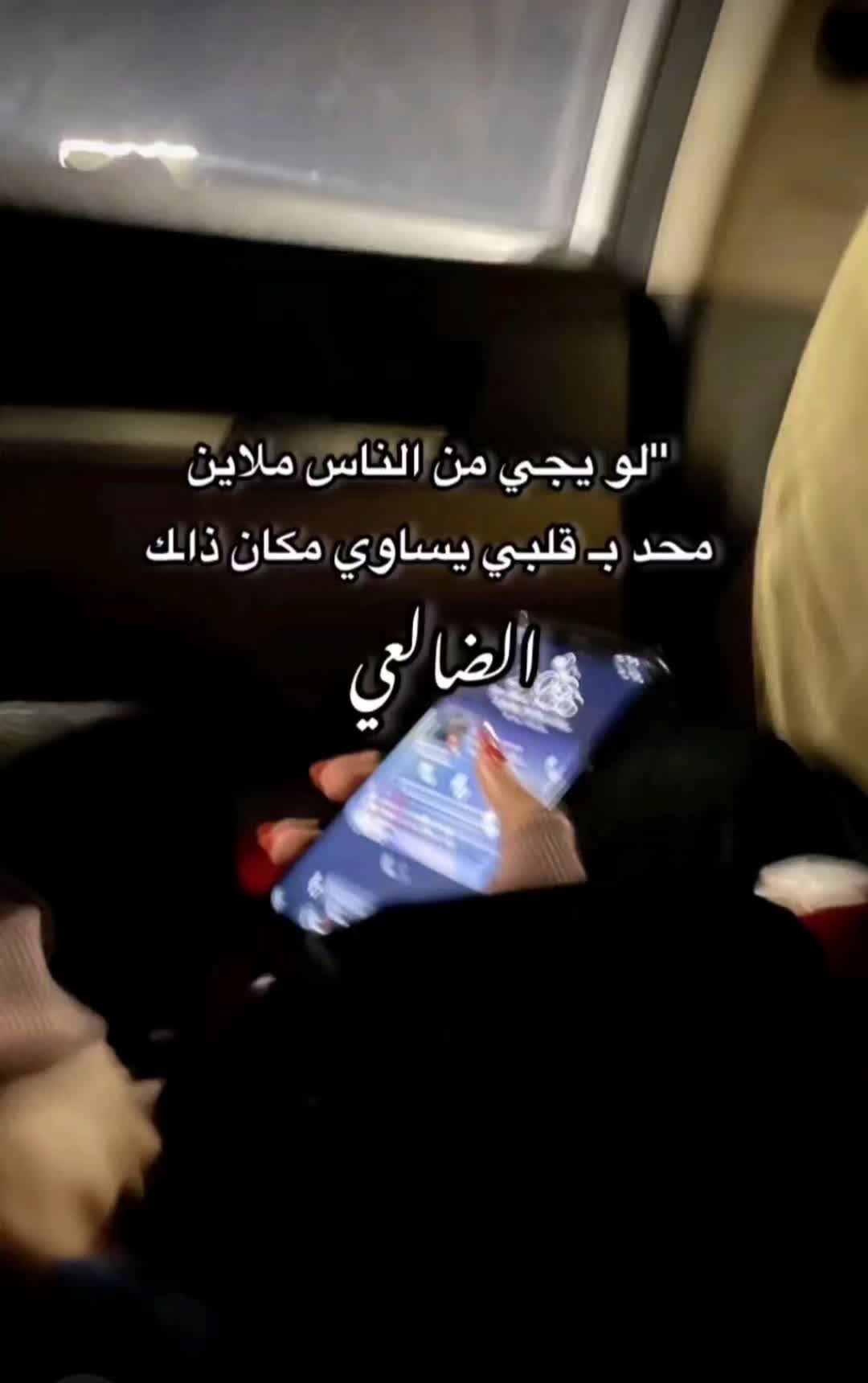 @♯̶مـۭيَآﭑݛݛ اެݪـضَّّٓالعَي ⤿