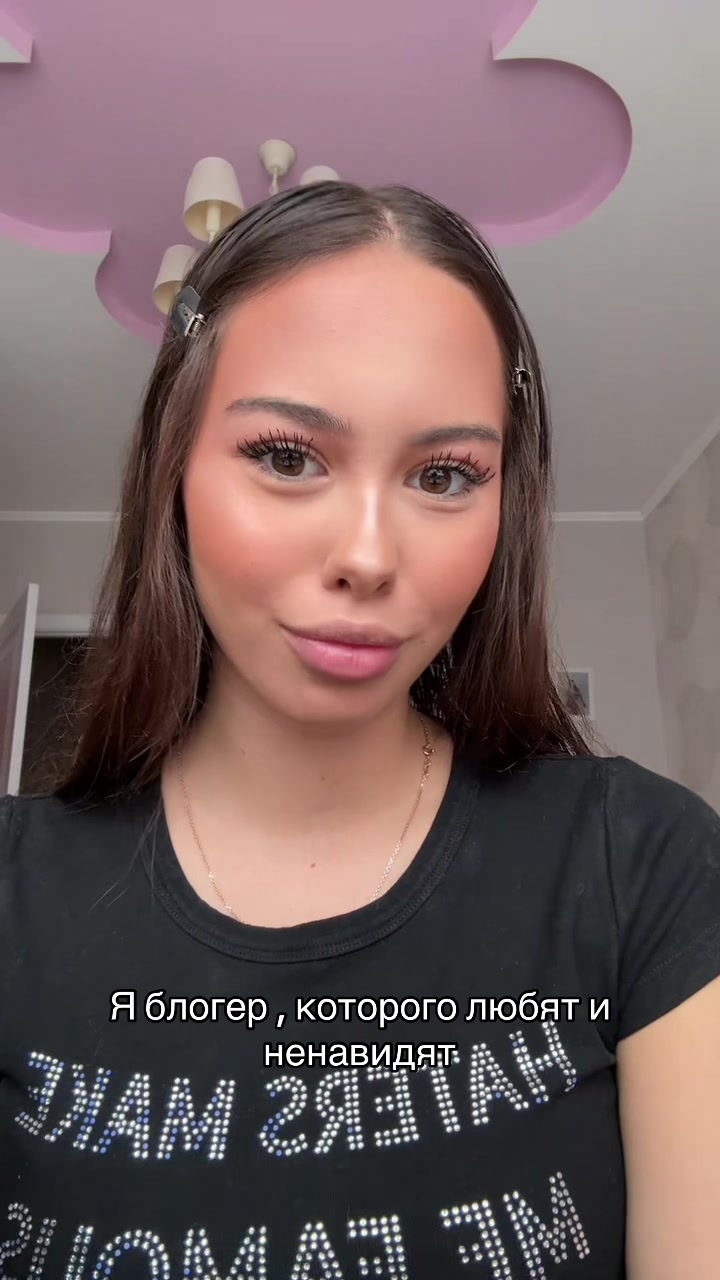 @тгк: kamilysha