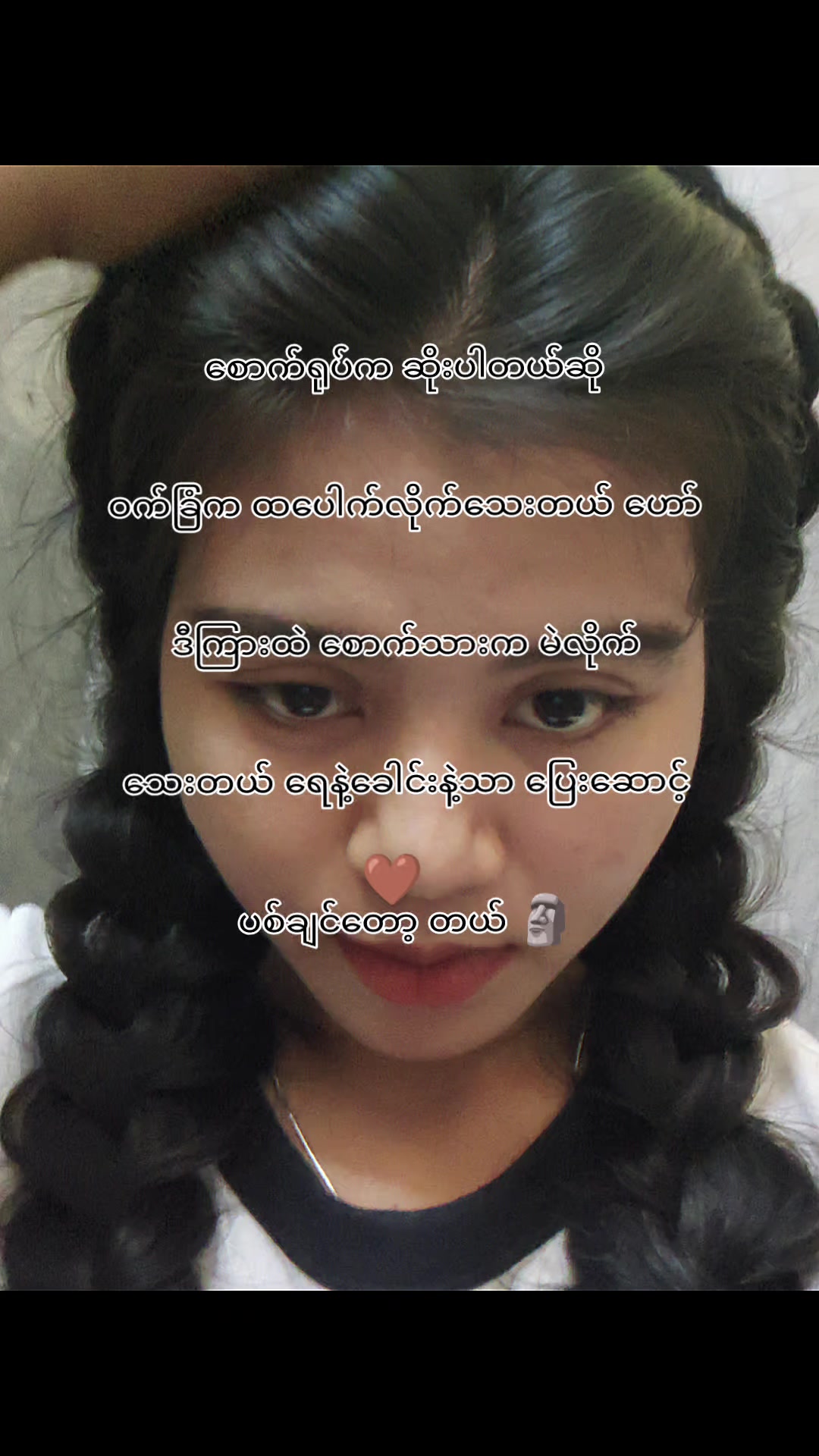 @တစ်ယောက်ထဲနေသာကျနေp nolove.🤱