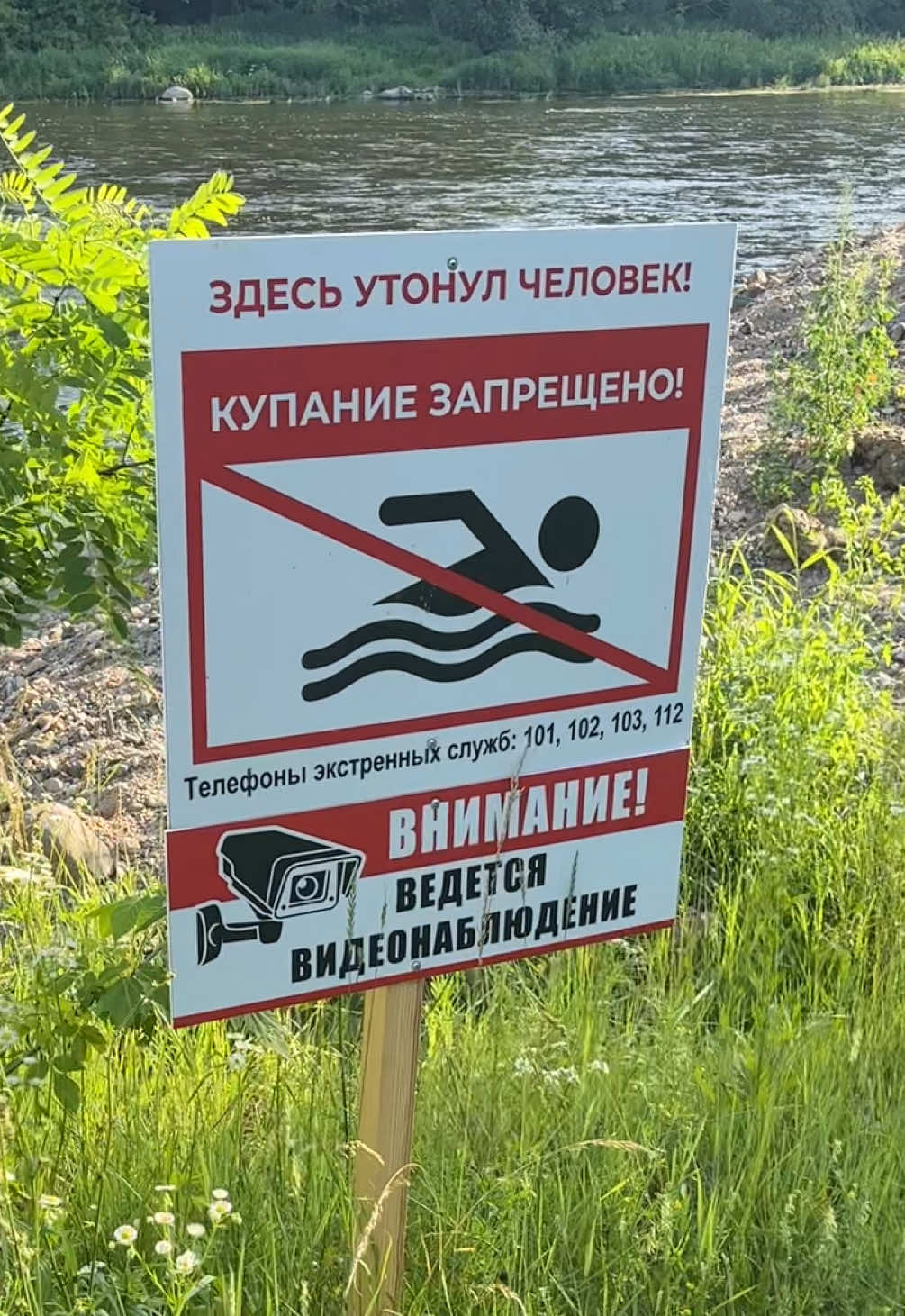 @Максим FastFisher