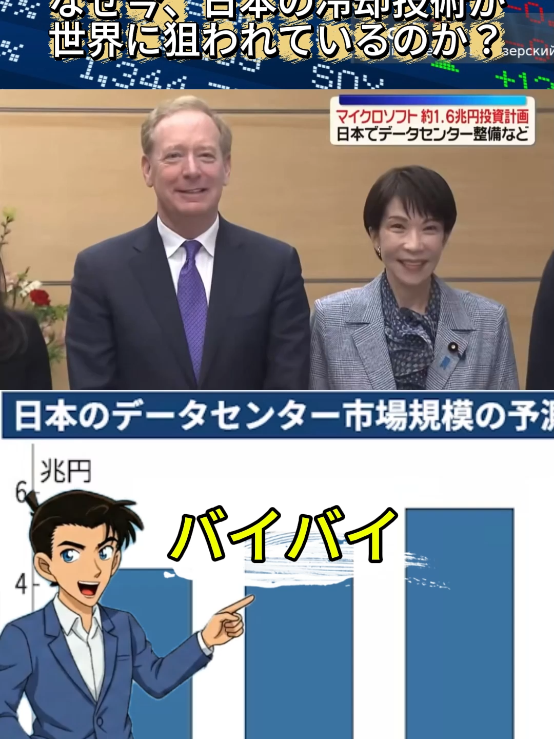 @工藤新一