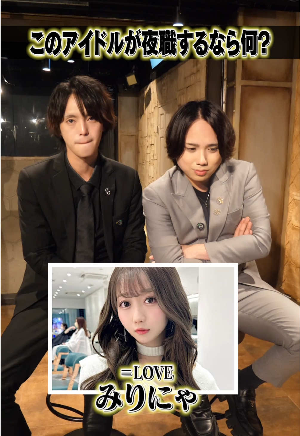 @えりーど　せかんど