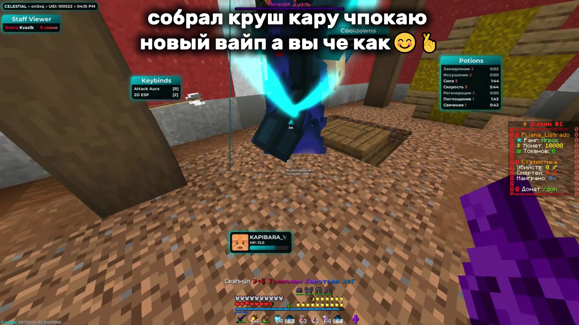 @ТГК ilyashpatel