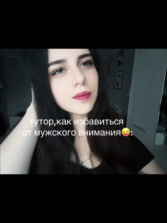 @риша