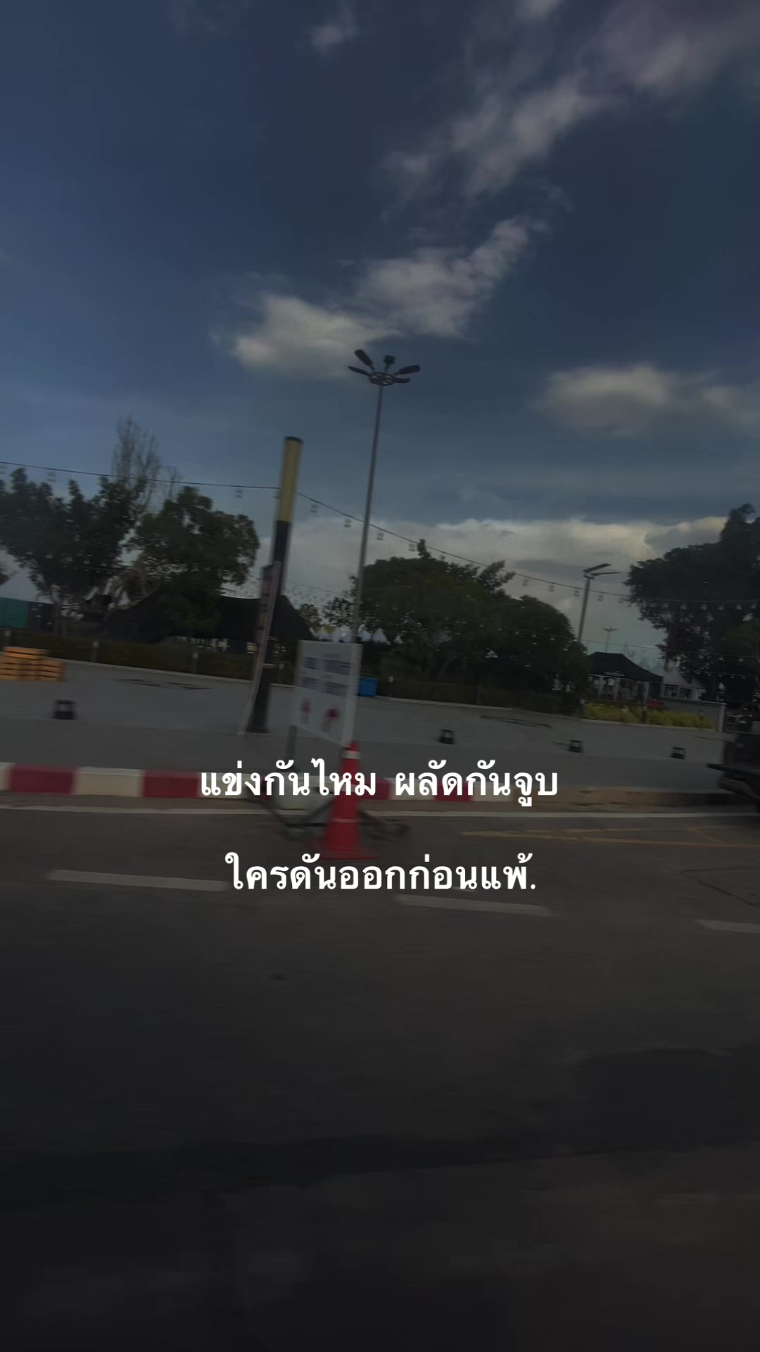 @หมาล่า (151.4K)