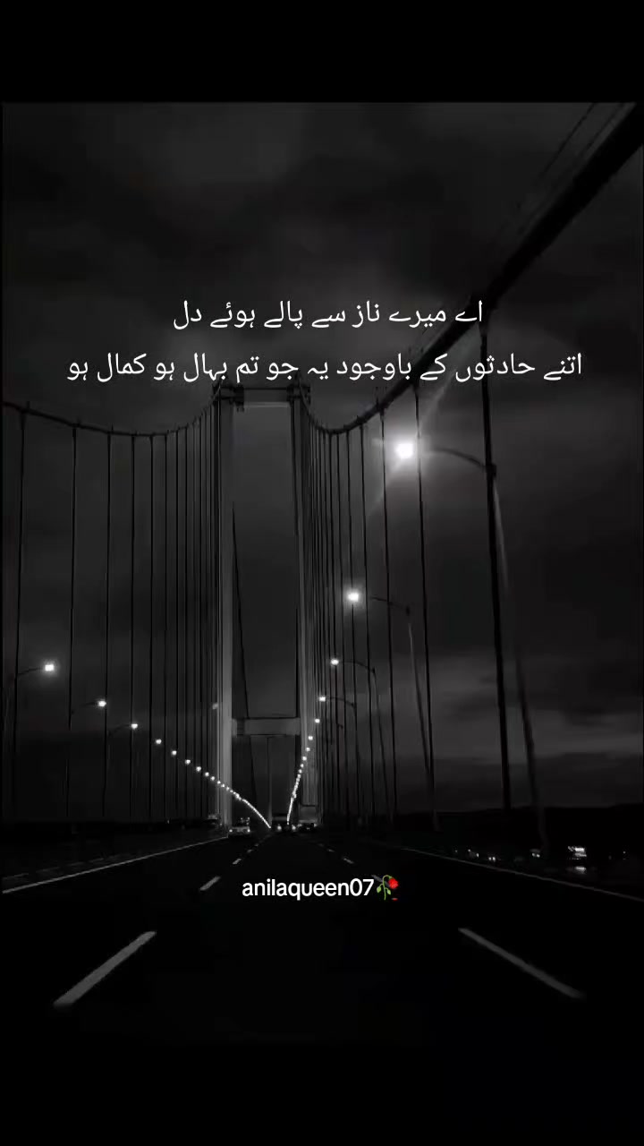 @═══❥❥❤━٨ـﮩﮩ❤٨ـﮩ━❤️❥❥═══