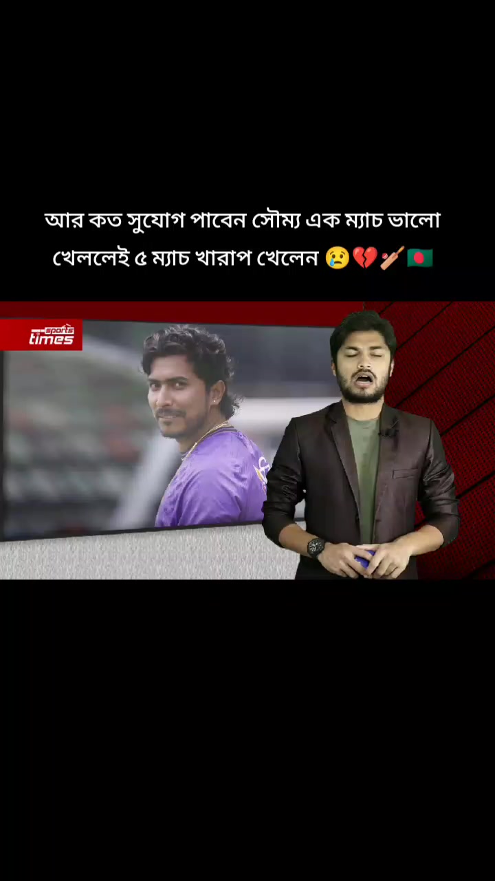 @🔥Rasel Hossain🏏🇧🇩🇵🇰🇦🇫