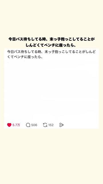 @オトナの事件簿