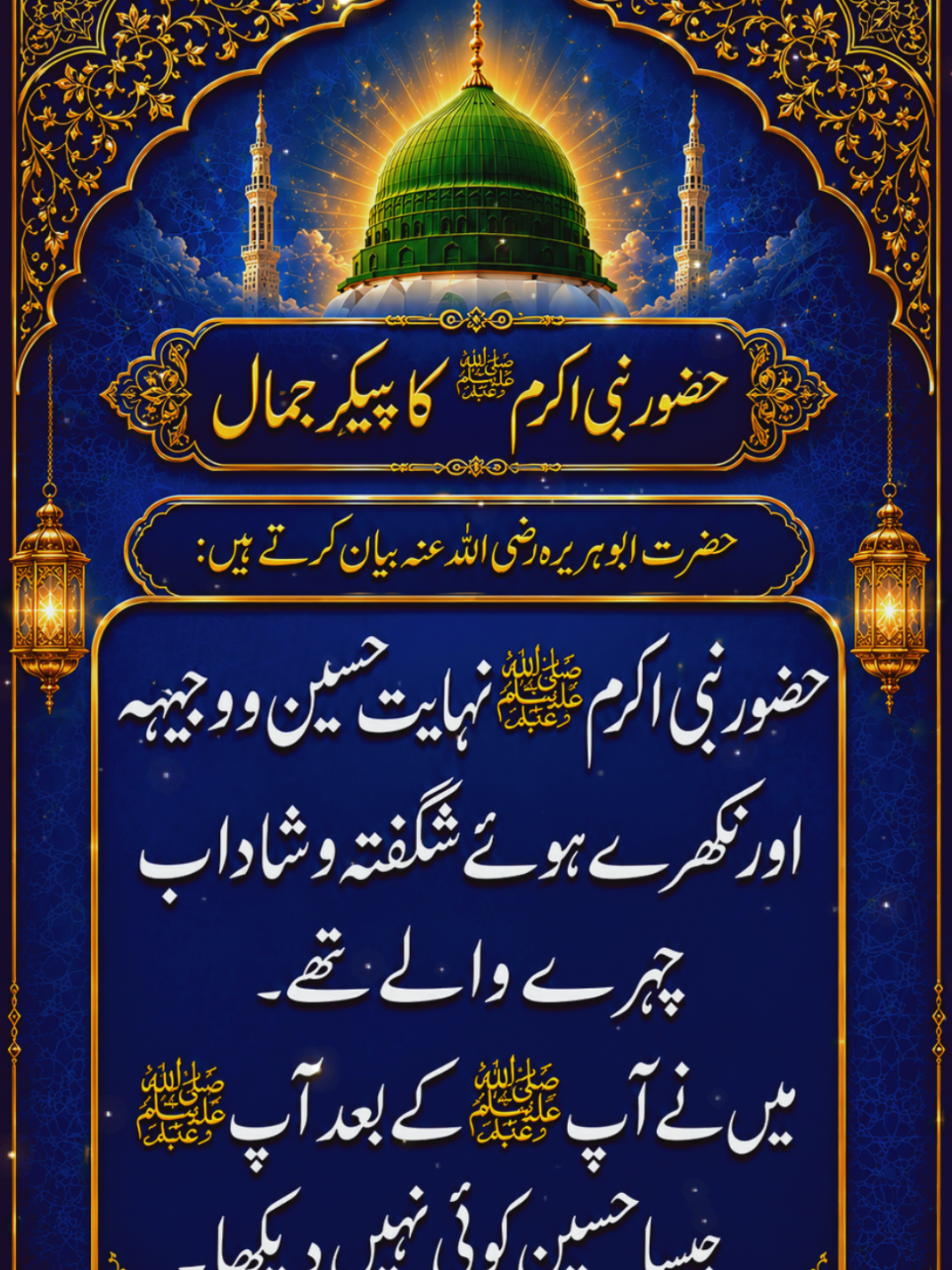 @Voice of Atif Rafiq