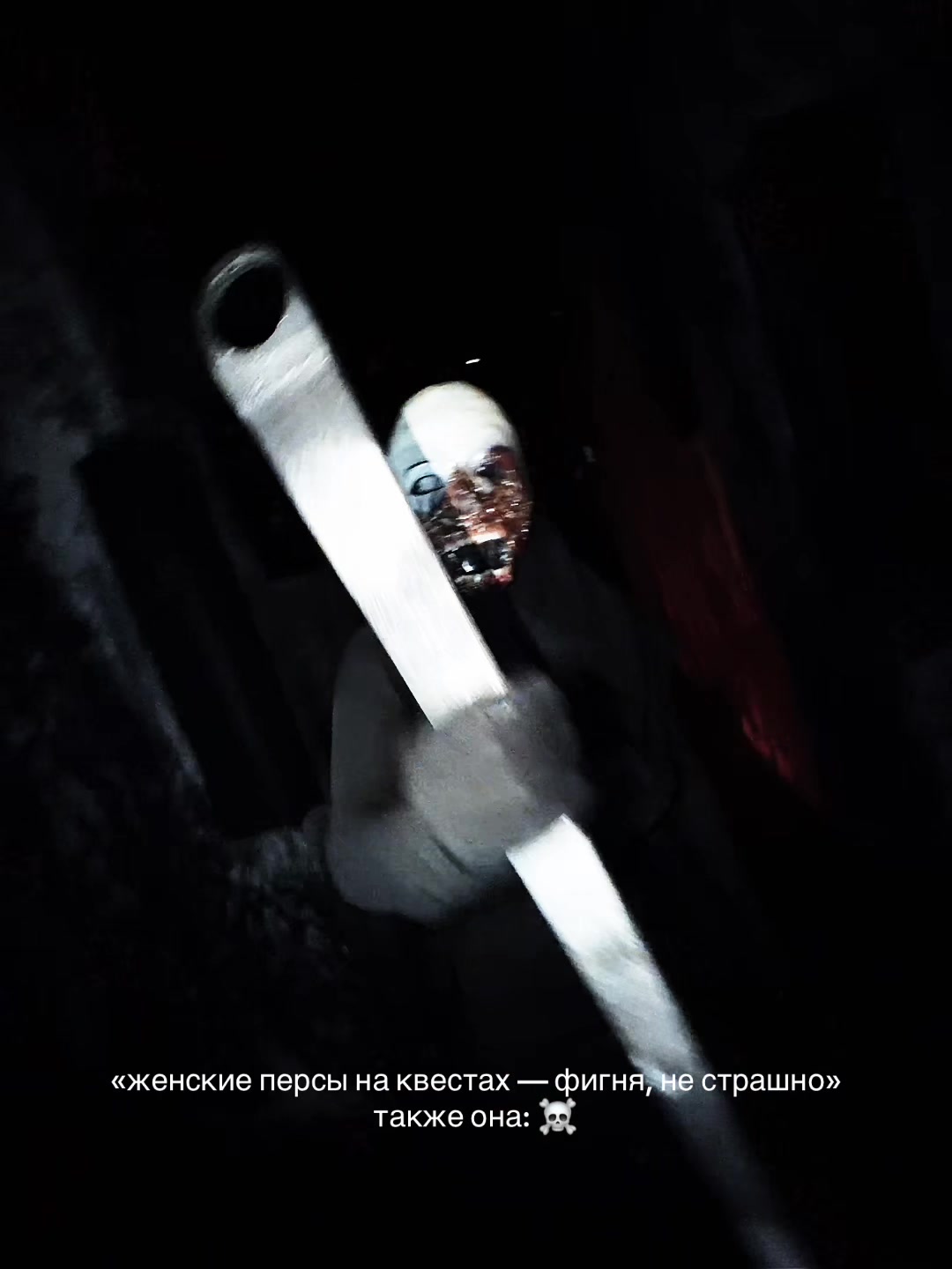 @SCARYPLACE
