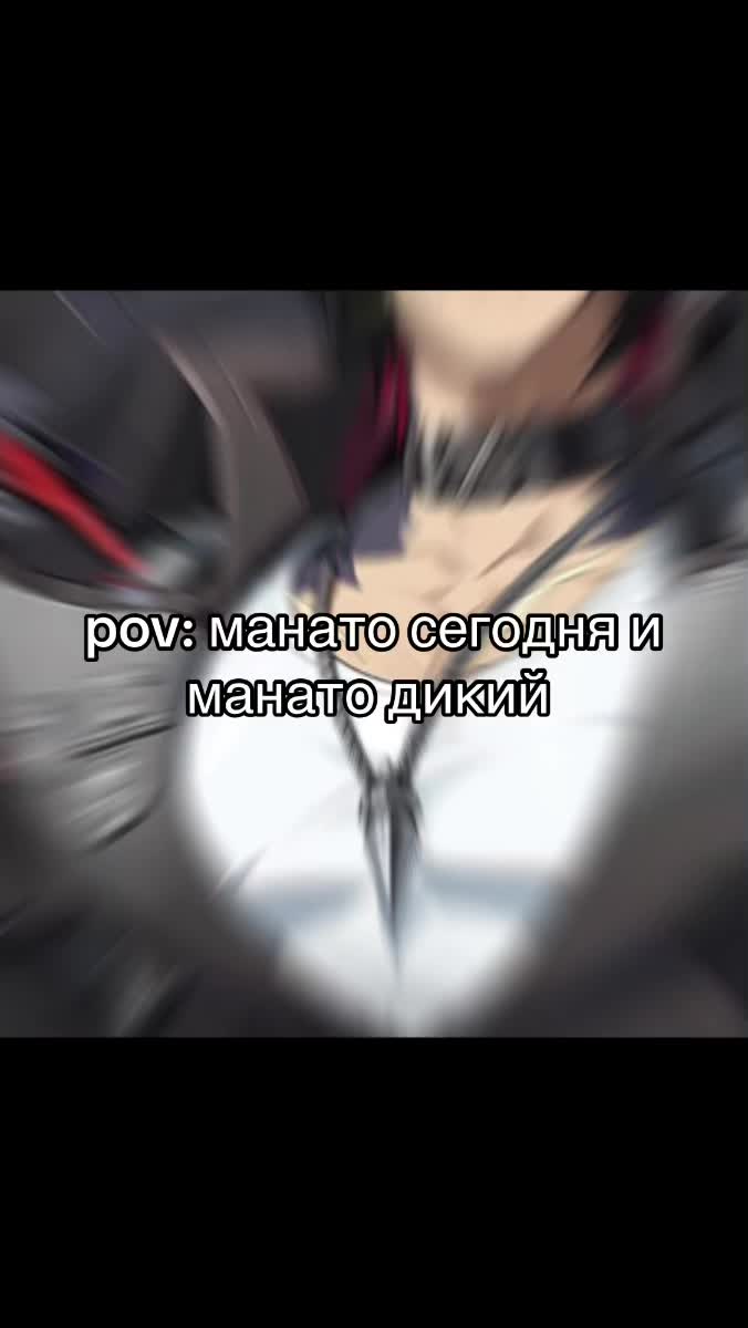 @годжо сатору фанакк #1@