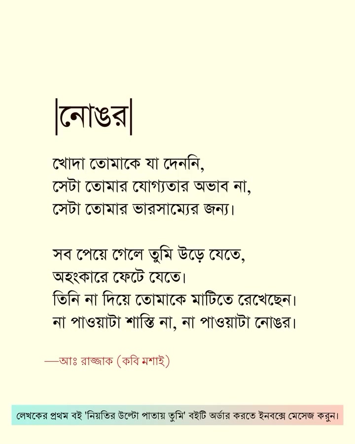 @Junaid Muhammad