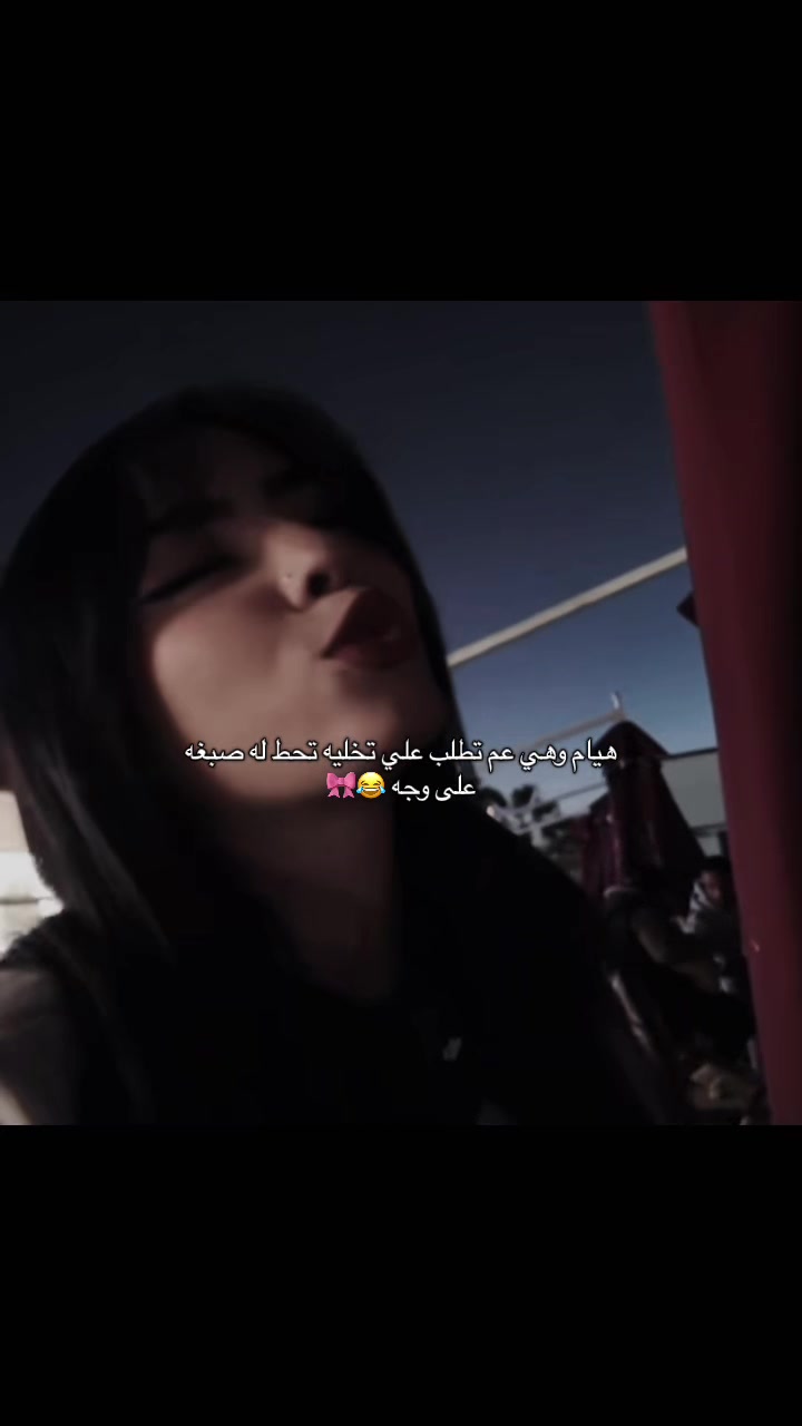 @marwa 🫶Wijdame 🕊️🎶
