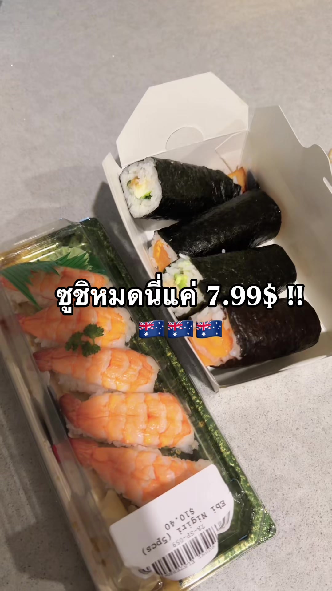 @fah.kp 🇹🇭🇦🇺🦘