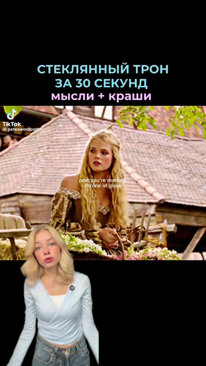 @alinka🧍🏼♀️