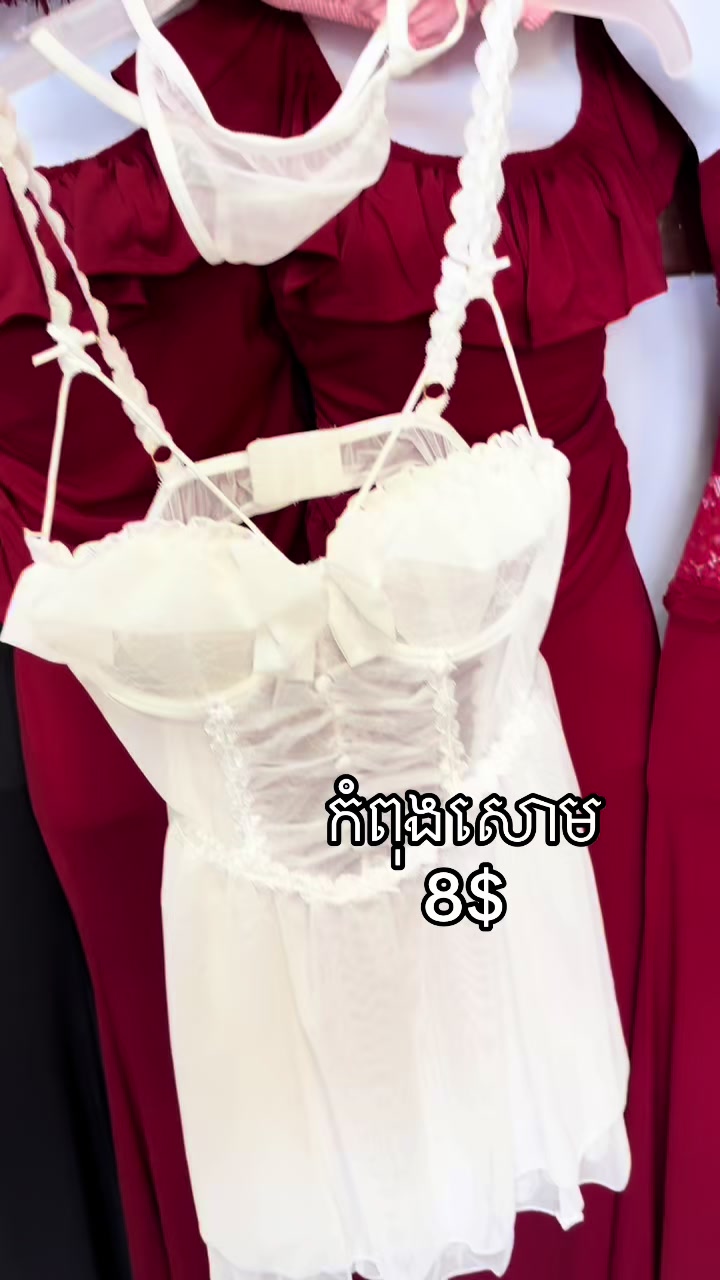@ឡា លីន