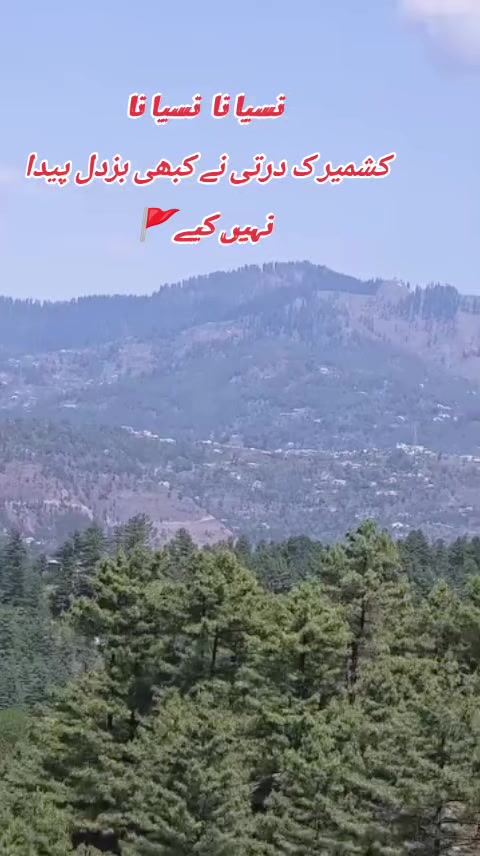 @💎 کشمیریI am 💎