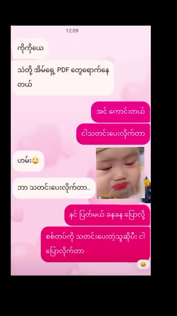 @🌹Yu Wai🌹