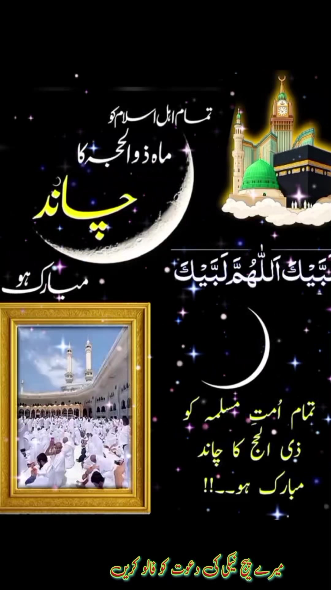 @➳ᴹᴿ✿࿐Äṛṡḧäḋ 786**•.¸♥¸.•*´💖