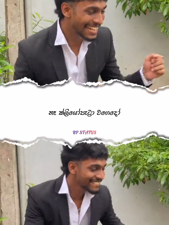 @||> RP 🇱🇰🐰❤️ <||