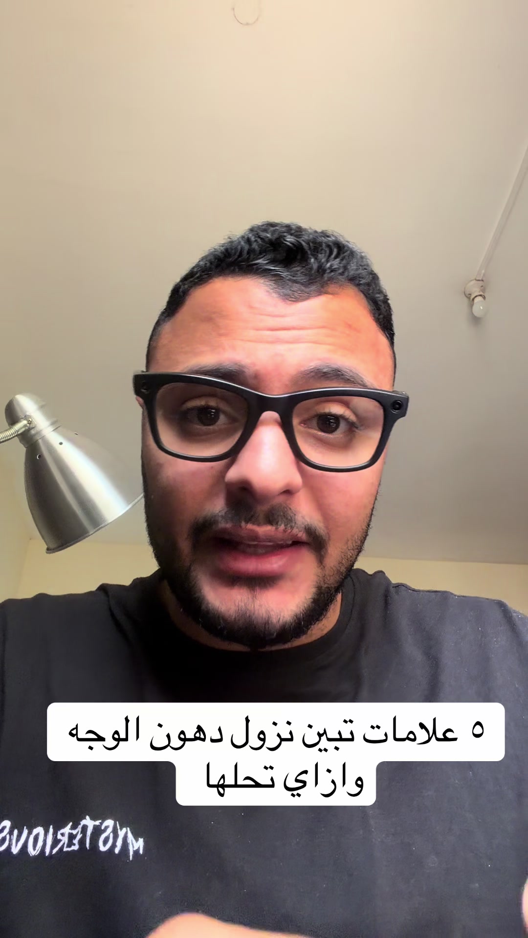 @Dr Waliid Shamhot
