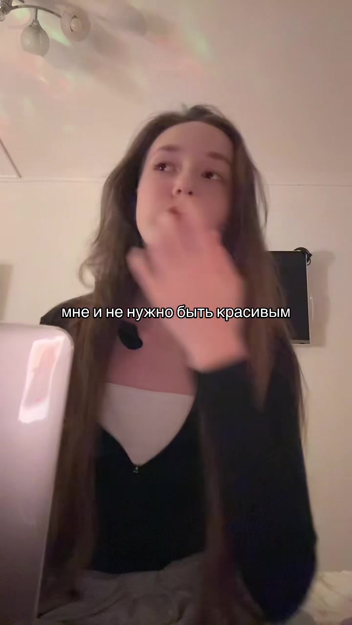 @аля
