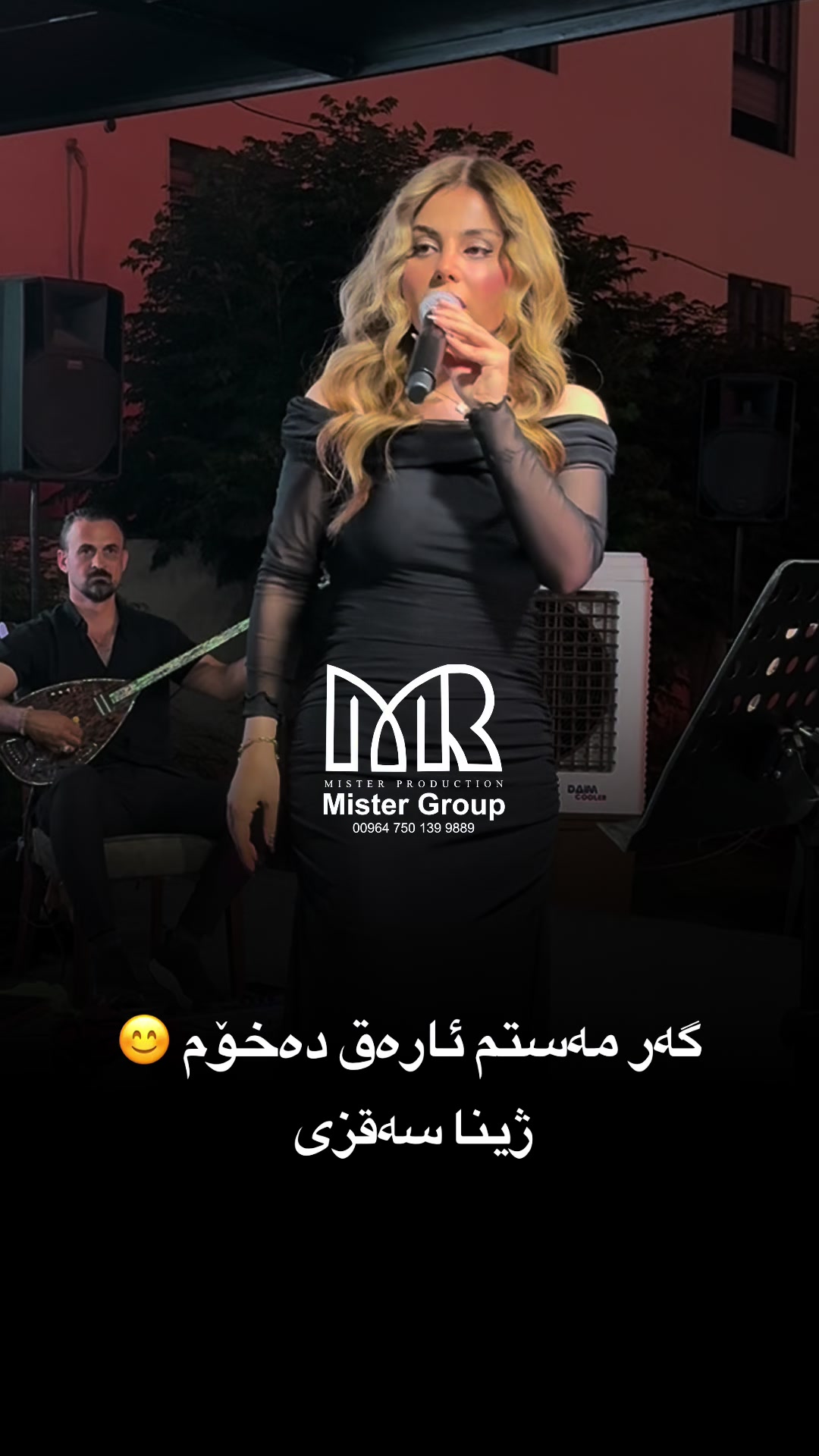 @mister_group