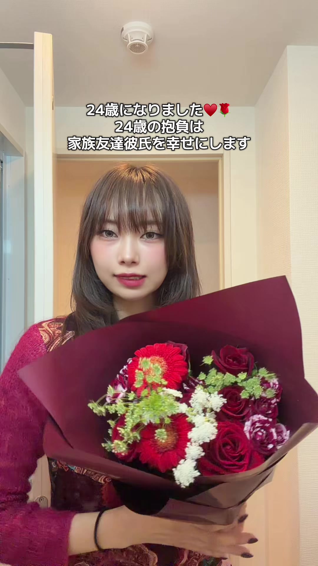@ヤギちゃん【垢抜け発信】