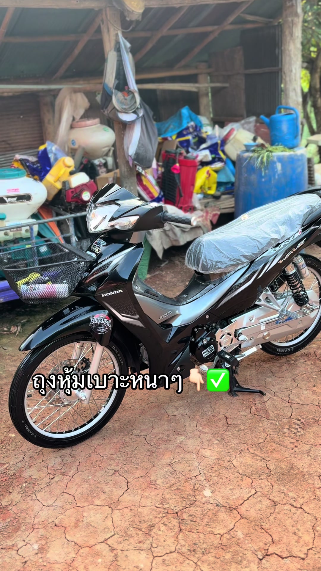 @นาย ชา🖤🚀(shop💸2.3M)