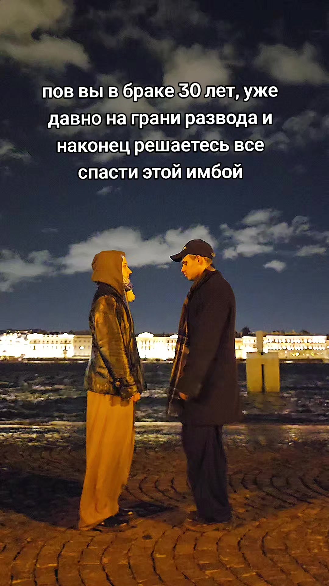 @пассионарный толчок