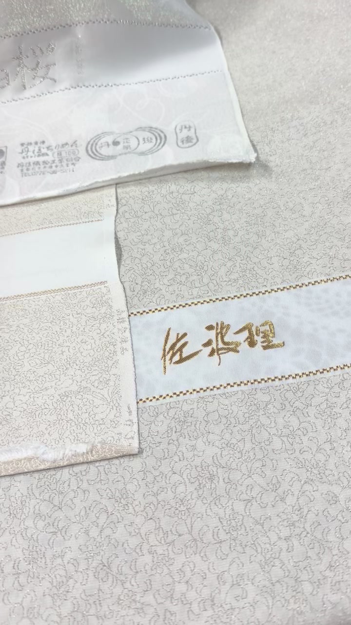 @【公式】biwa桜 振袖&袴専門店