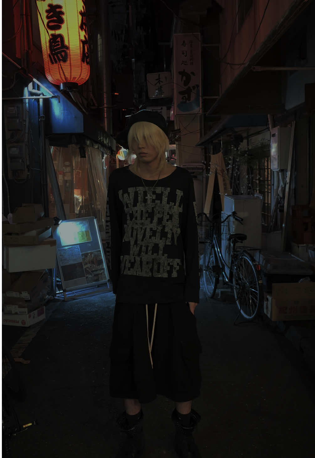 @単眼鬼