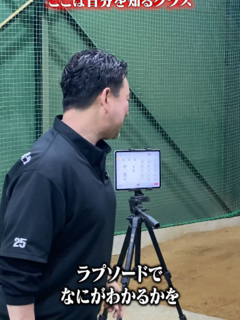 @ABCベースボールアカデミー